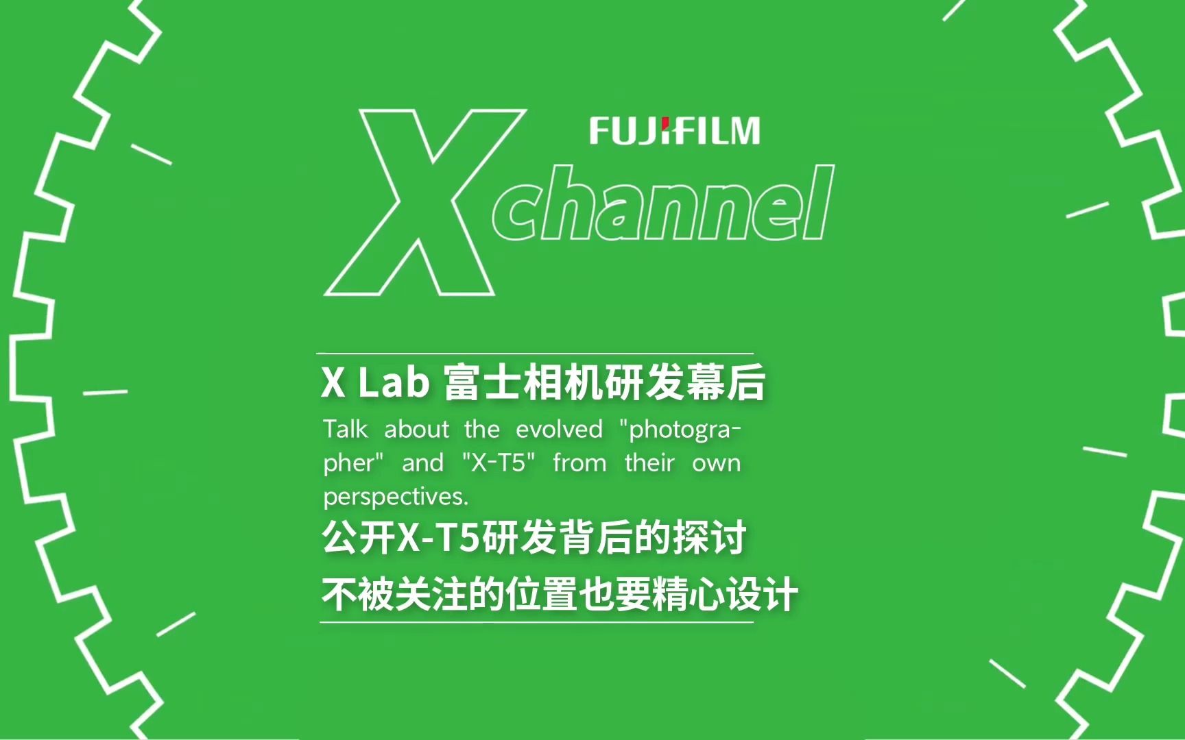 XLab相机研发幕后哔哩哔哩bilibili