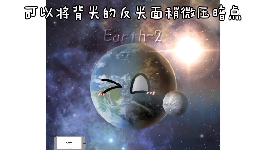 盘点大家画星球存在的几个误区哔哩哔哩bilibili