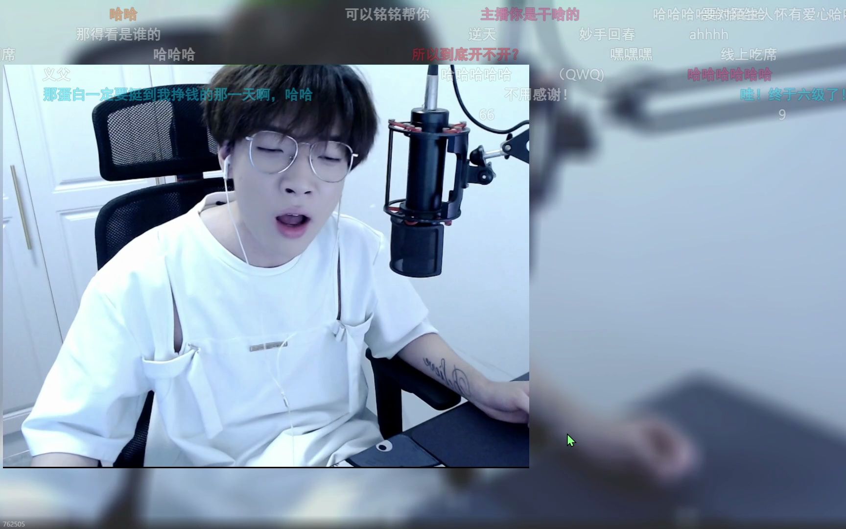 蛋白直播回放8.