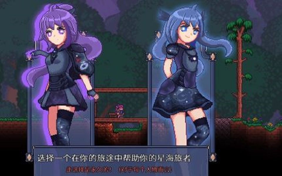 泰拉瑞亚灾厄星海苍穹mod1