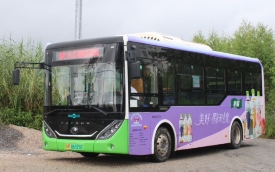 【清远公交】探秘清远粤运216b 陂头——西门塘公交总站