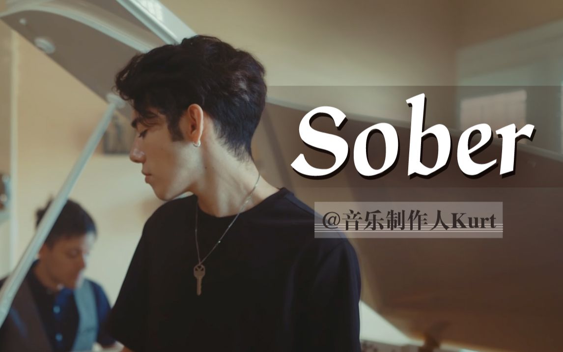 黛米Sober,迷途知返之歌哔哩哔哩bilibili