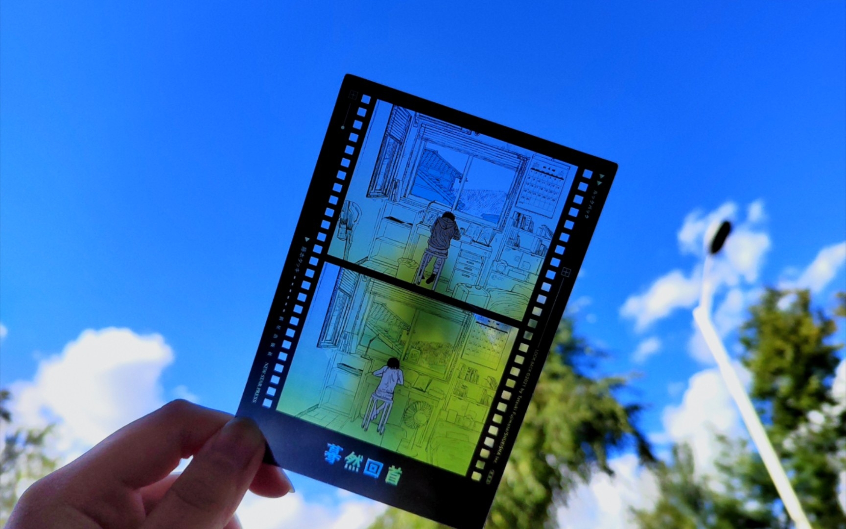 藤本树 蓦然回首 开箱