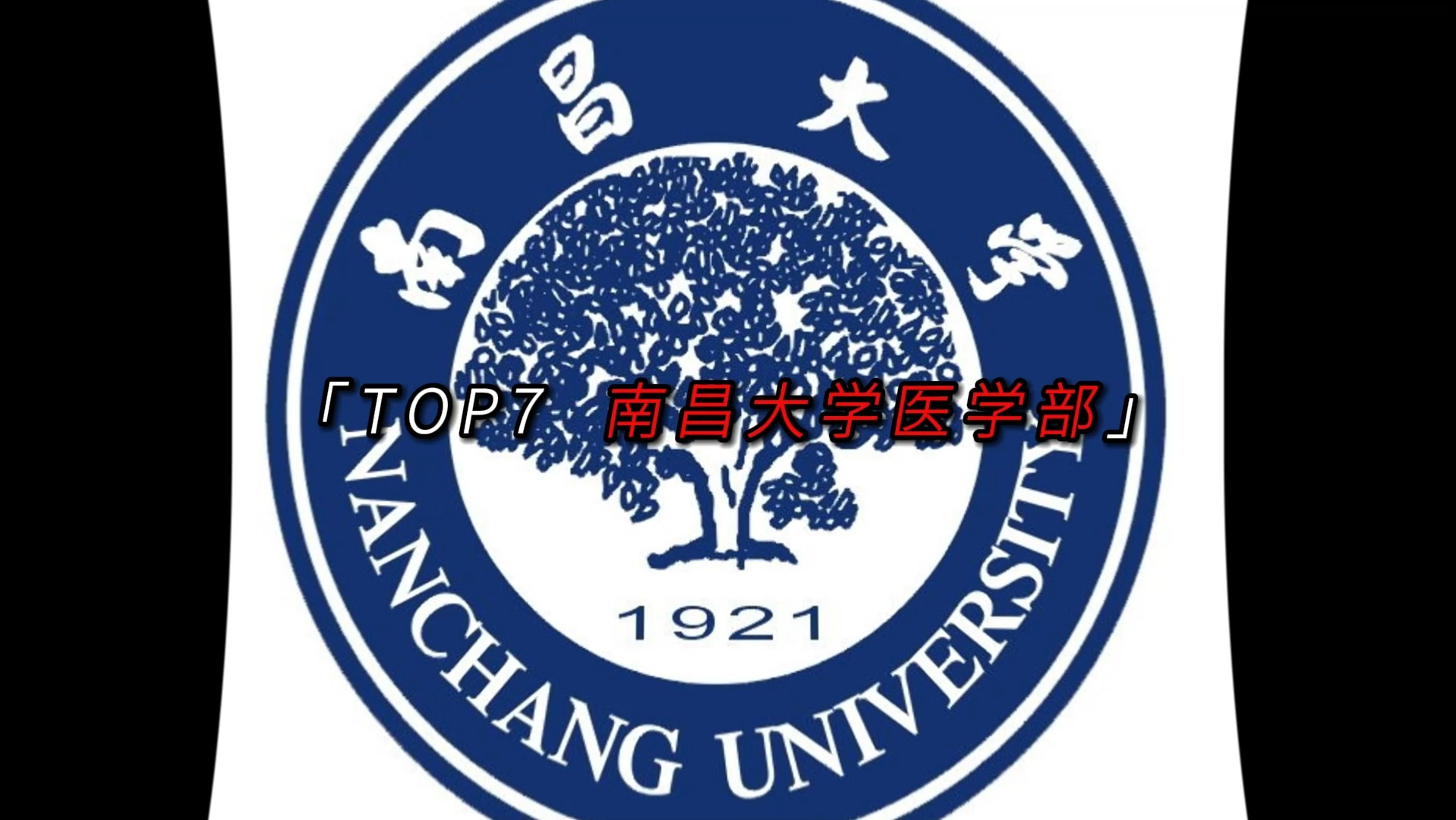 全国最烂大学食堂黑榜哔哩哔哩bilibili