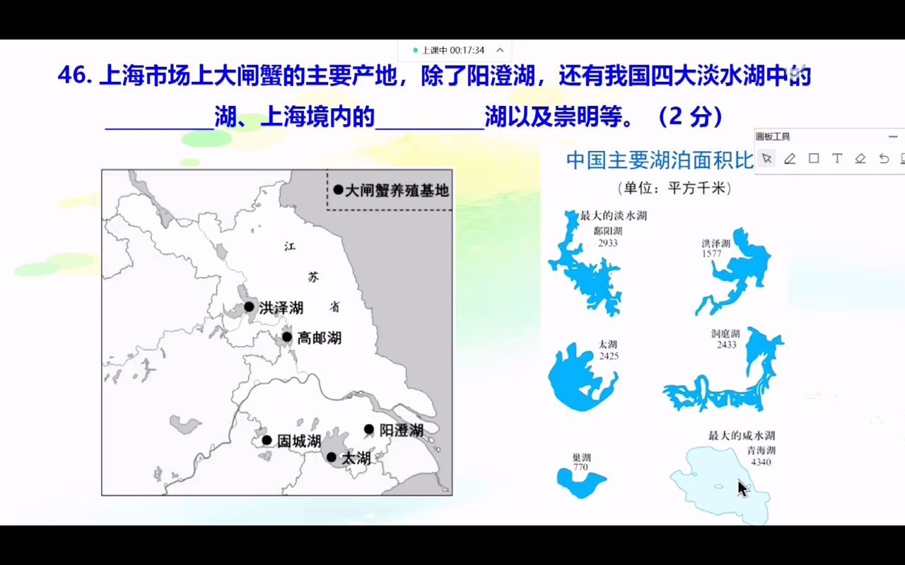 疫情期间网课网课现状…跨学科案例分析(录屏/干货)哔哩哔哩bilibili