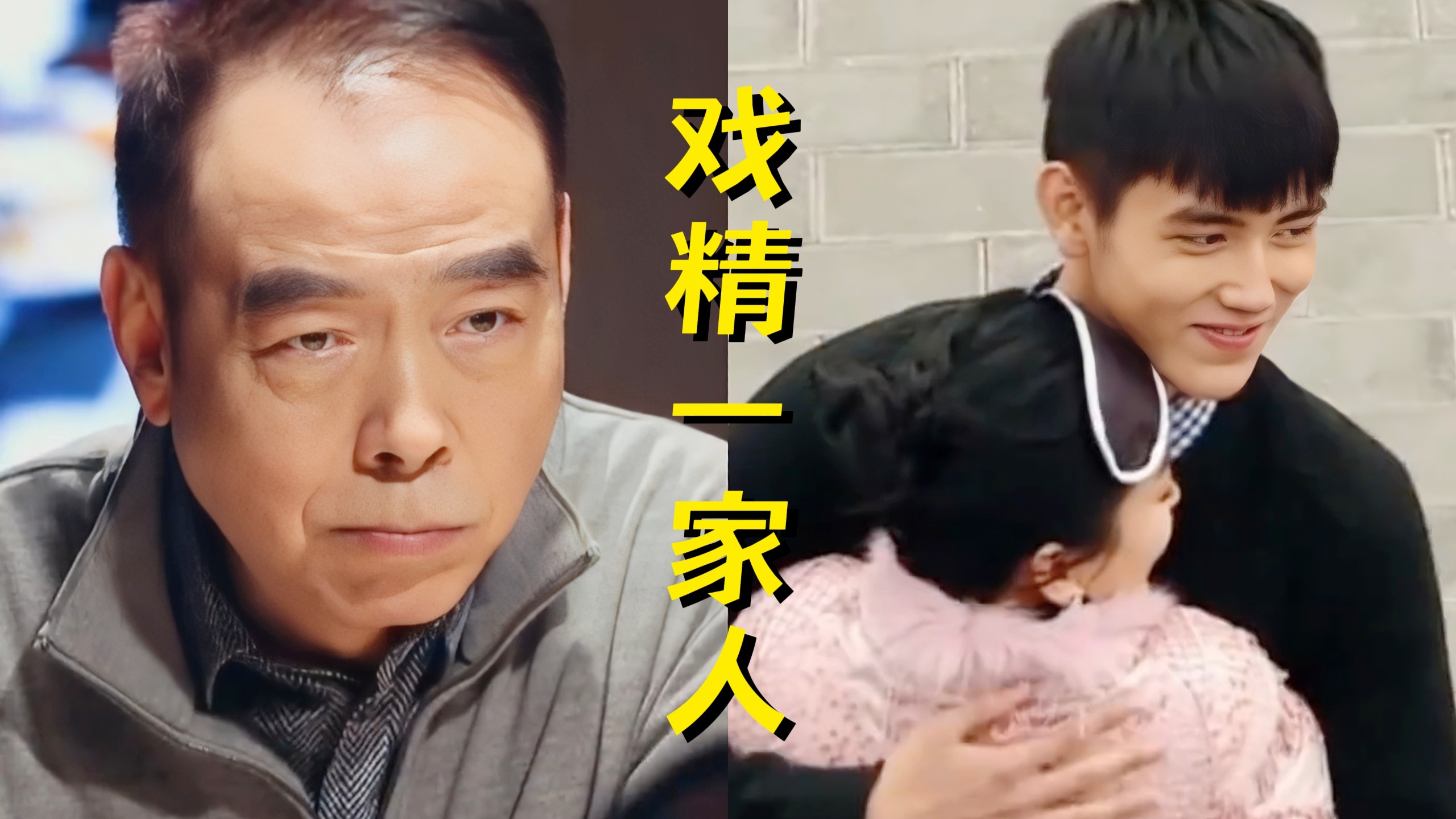 与亲生儿子沟通要用纯英文，给妻子惊喜要用纯中式，陈导算是把中 西结合诠释得淋漓尽致