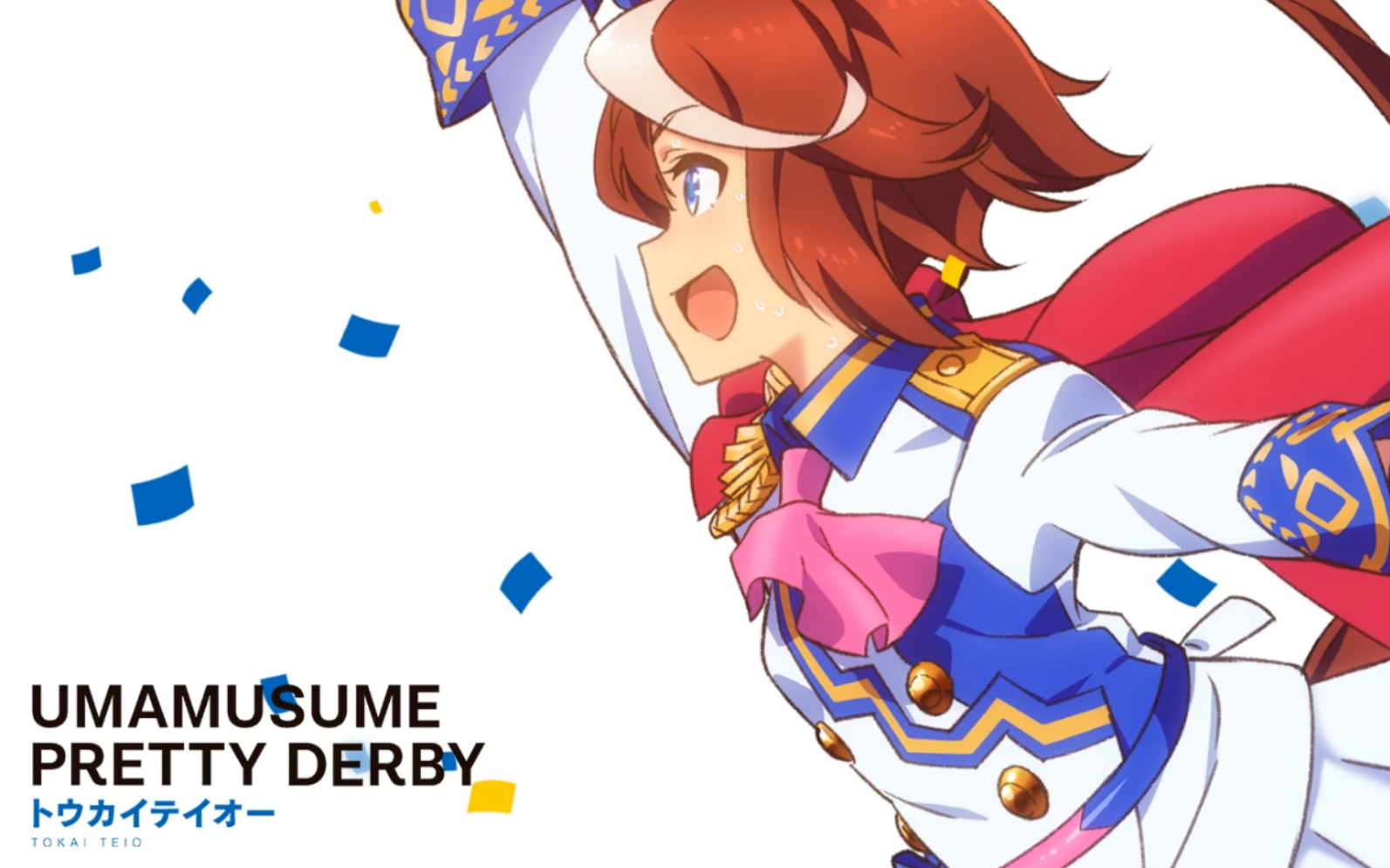 赛马娘红东海帝王第二季全员决胜服live第二季opユメヲカケル