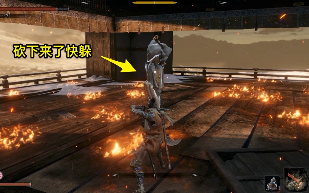 只狼 拜年剑法速杀老年剑圣