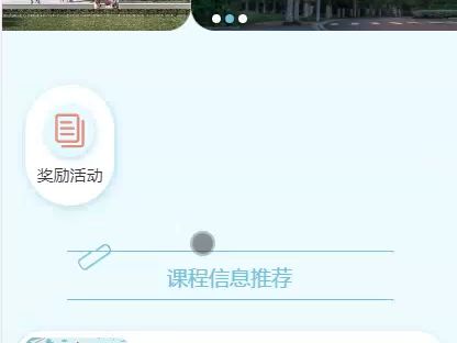 2025最新毕设php基于微信小程序的学习交流平台(源码+系统+mysql数据库+Lw文档)哔哩哔哩bilibili