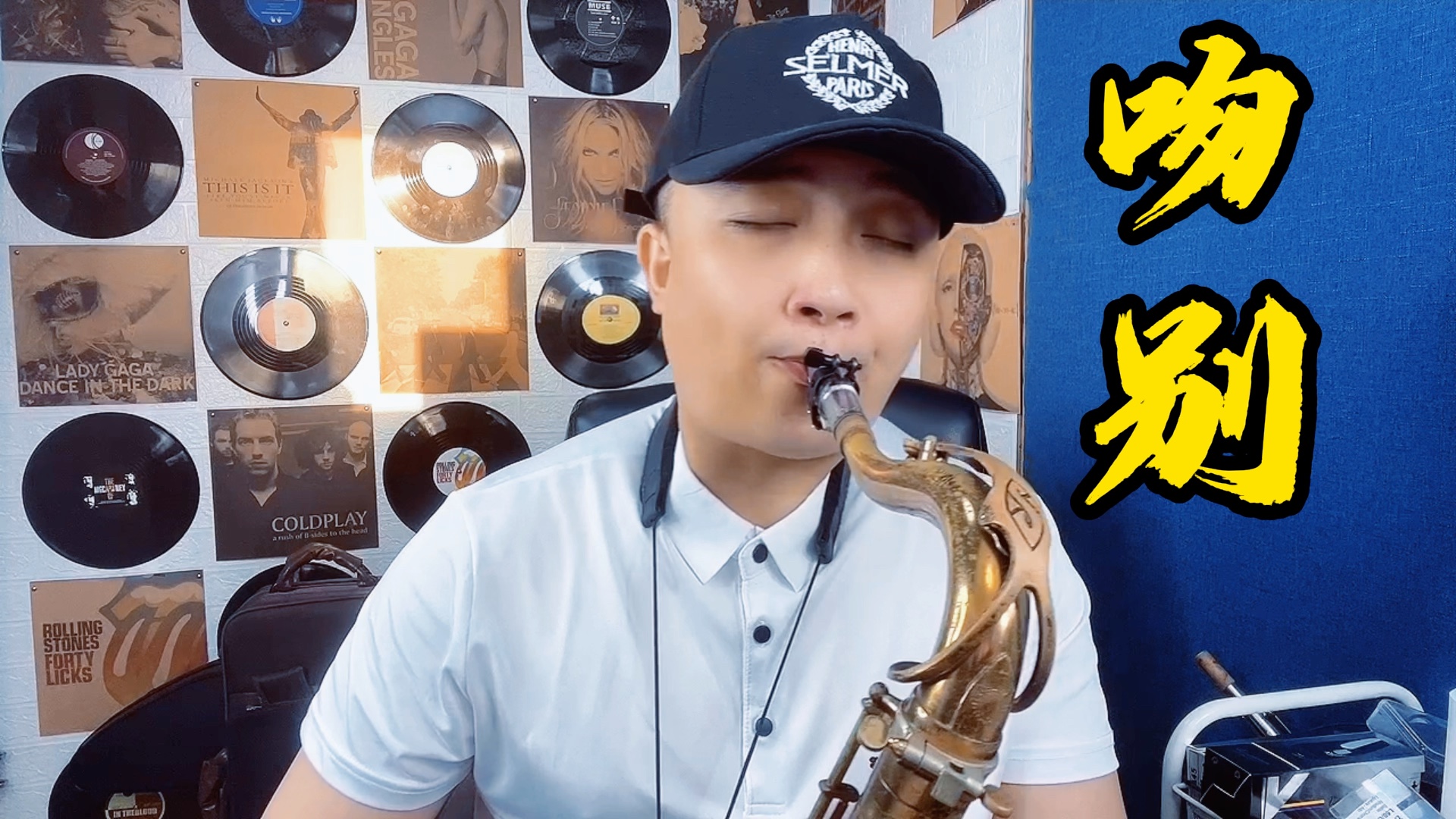 萨克斯演奏《吻别》,次中的沧桑像极了一个中年男人