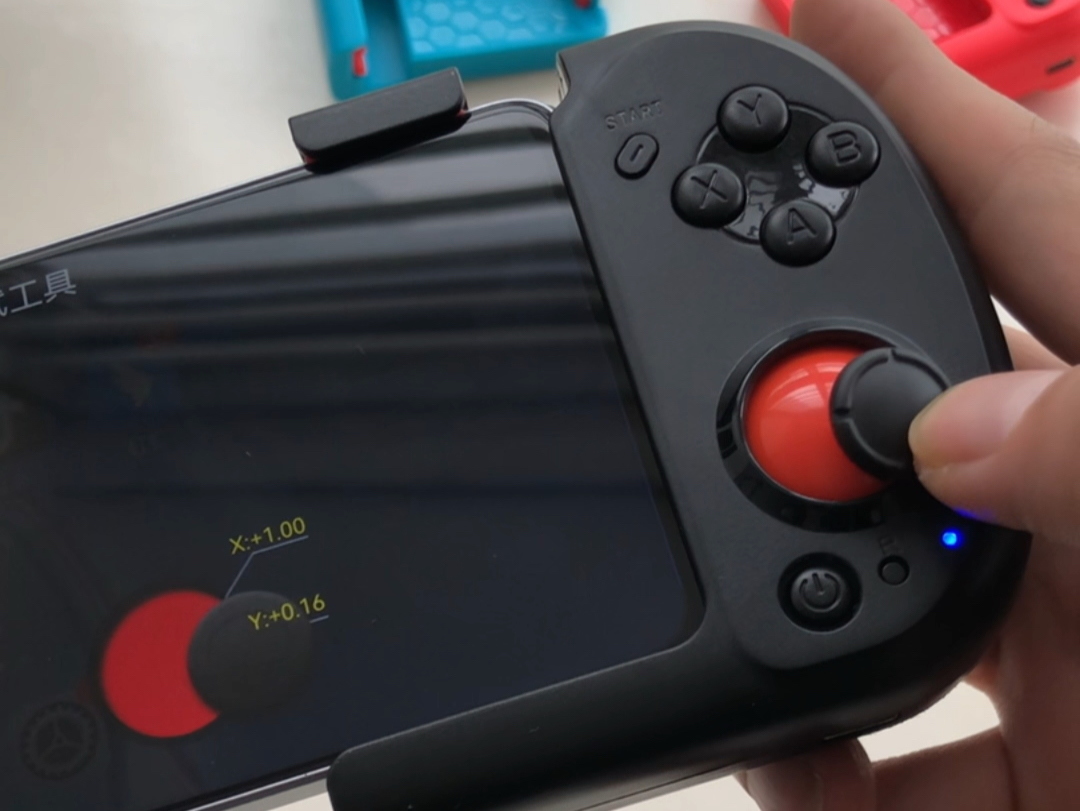 分体拉伸游戏手柄