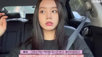 惠利 Vlog 吃完火锅去健身，再拍个人生4张照
