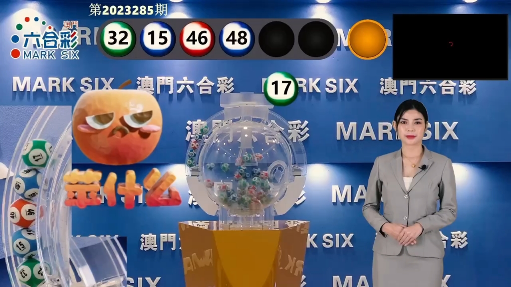 【11-23正澳门六开奖结果2023开奖记录 - 视频大全 - 高清在线观看