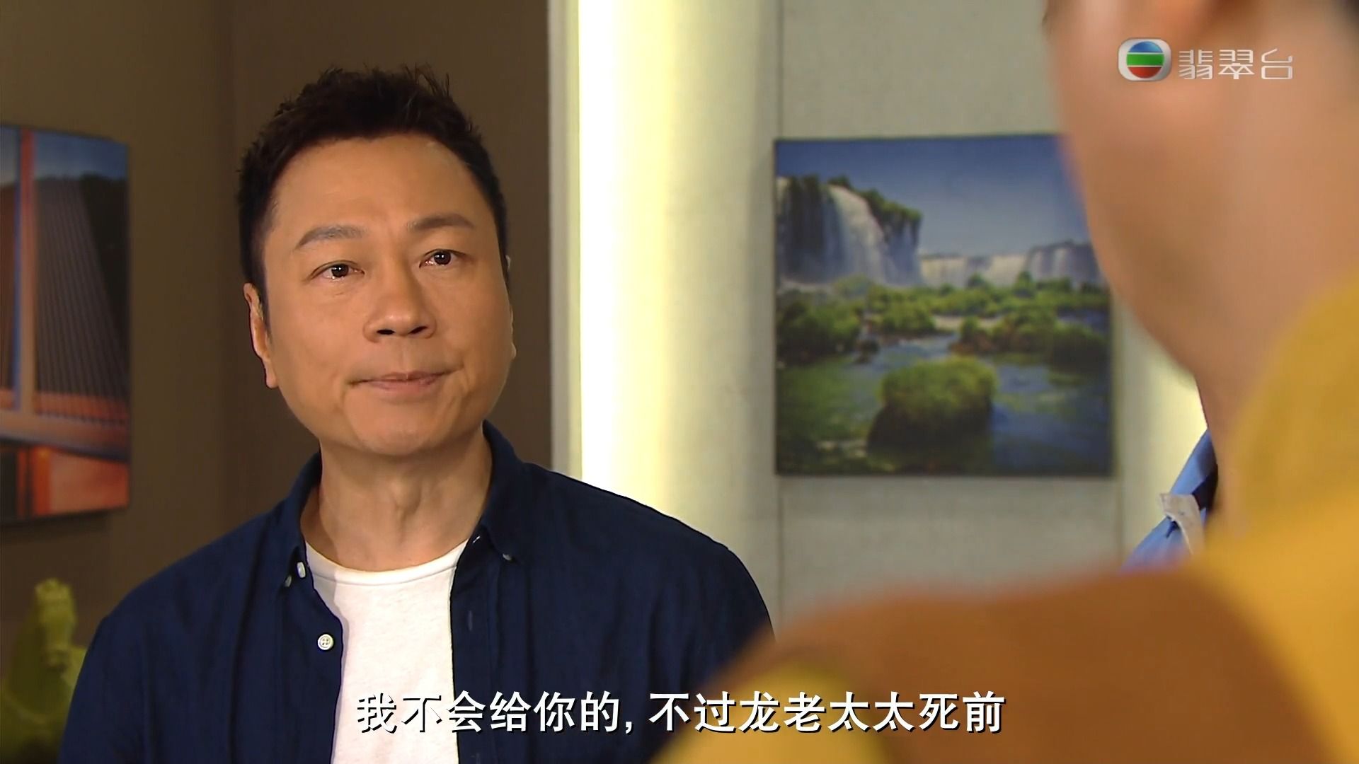 ep131坏了,我成替身了