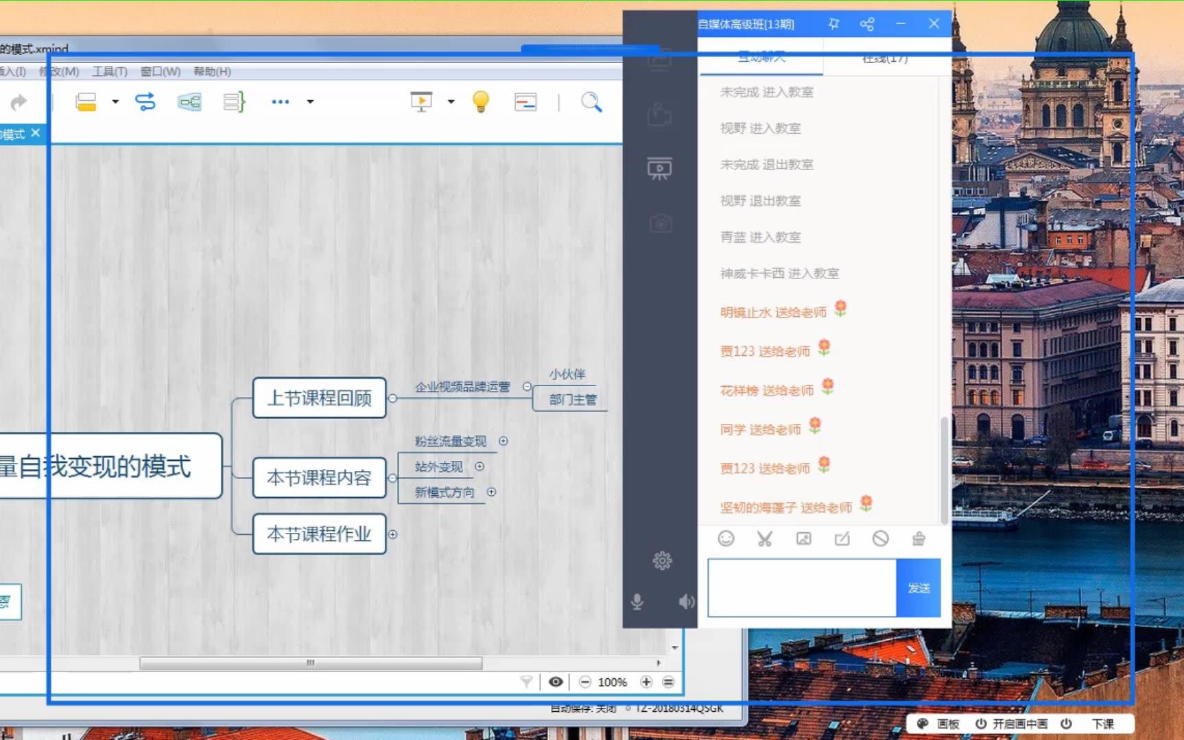 网络如何来推广引流!哔哩哔哩bilibili