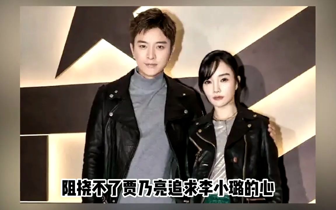 李小璐不再隐瞒,说出和贾乃亮离婚实情,真是出人意料!