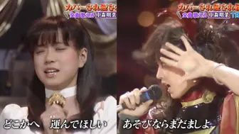 241018 中森明菜 名曲9连发！TBT DVD未收录高清VTR「第二次恋爱」唱片大赏「禁区」，任时光匆匆流去~