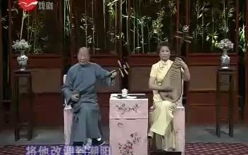 [图]【苏州评弹】开篇《王十朋参相》（潘闻荫）