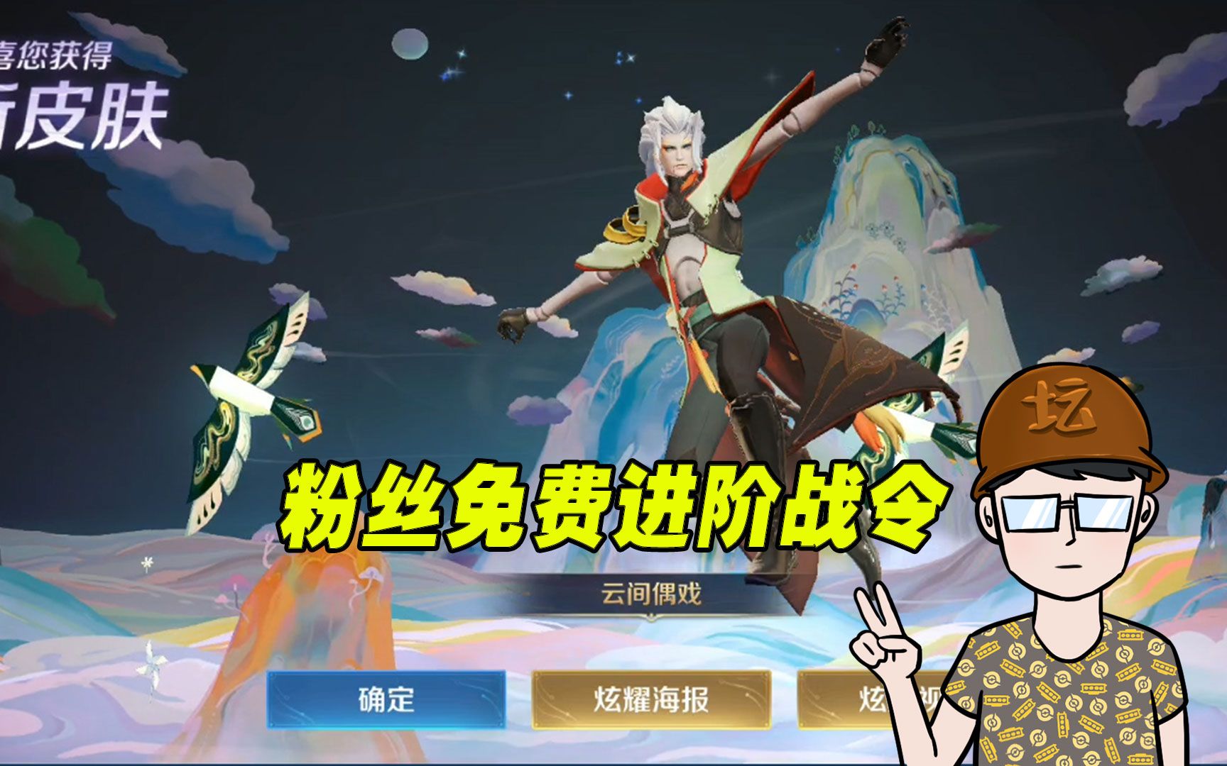 王者荣耀s22赛季战令值得进阶吗看看得多少个皮肤