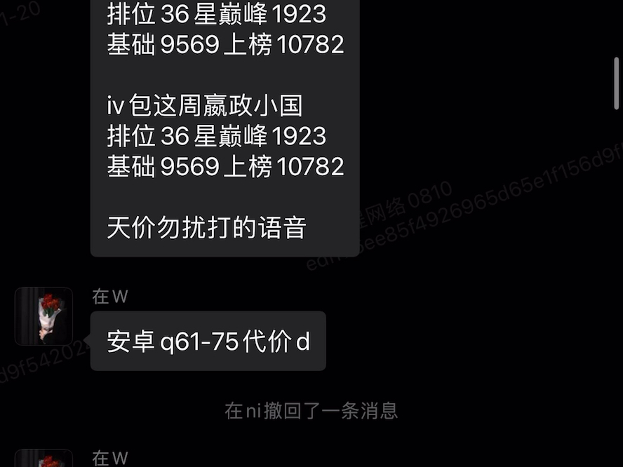 万人接单群13r进群,必接到单,在这里有实力就不怕没有单子打网络游戏热门视频