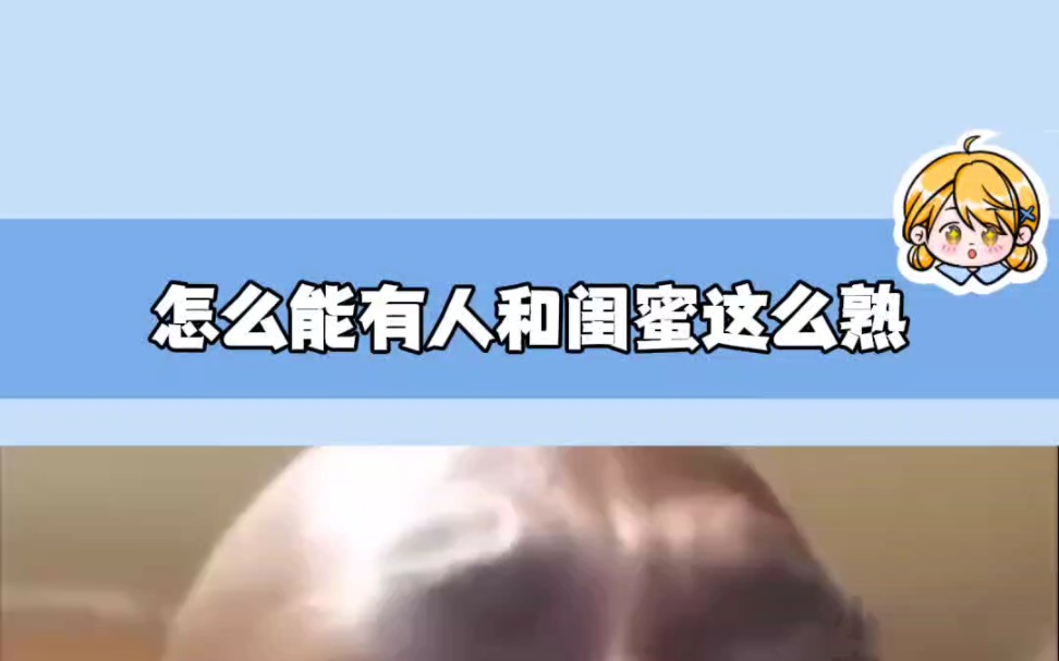 我觉得还是不要了吧…哔哩哔哩bilibili