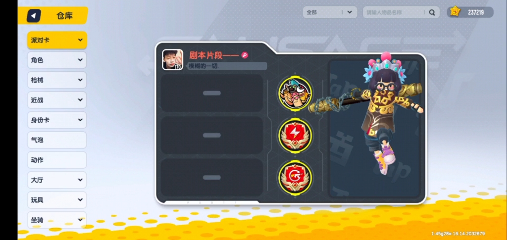 大量回收和平王者穿越蛋仔派对金铲铲第五人格暗区突围火影忍者光遇