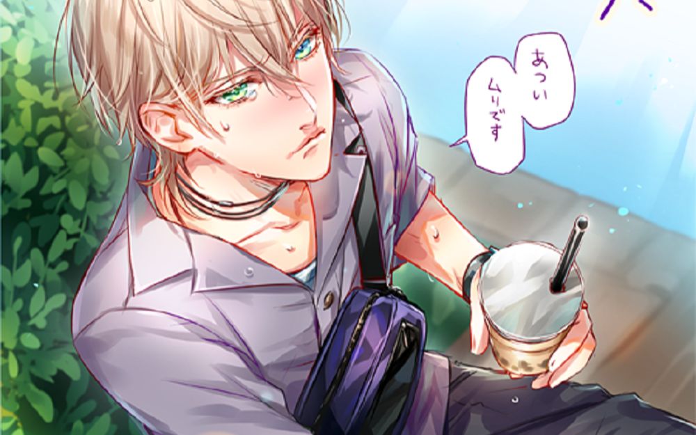 【自扒谱】「rouge et noir」ost - best place