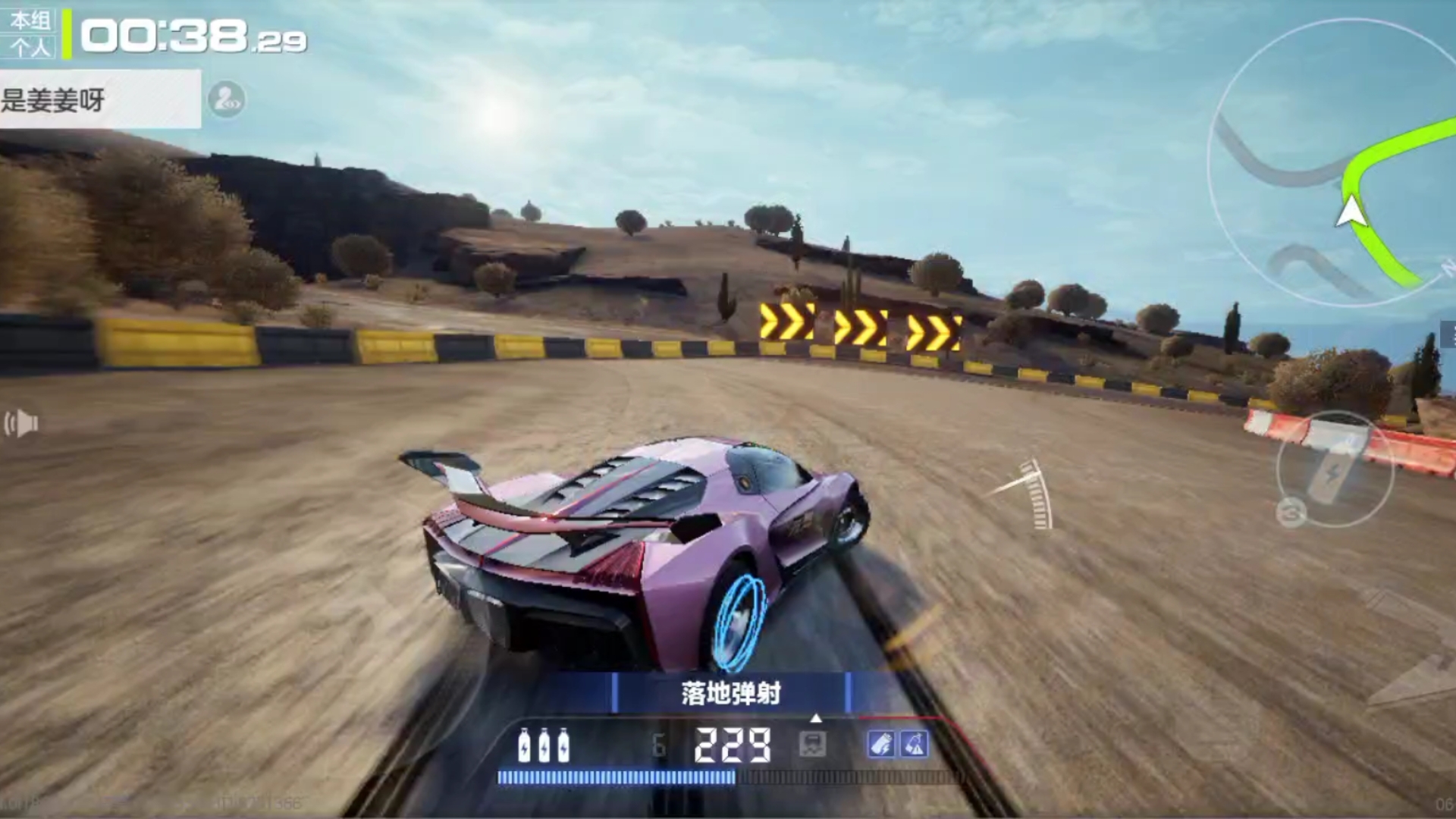 《极品飞车:集结》是手游