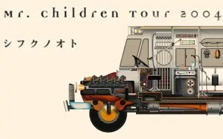 Mr Children 哔哩哔哩 Bilibili
