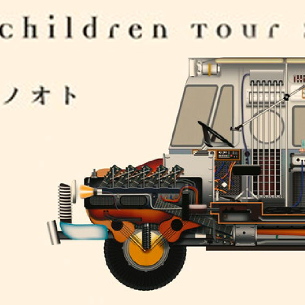 1080中字】Mr.Children Tour 2004 シフクノオト_演唱会（附歌词字幕）_哔哩哔哩_bilibili