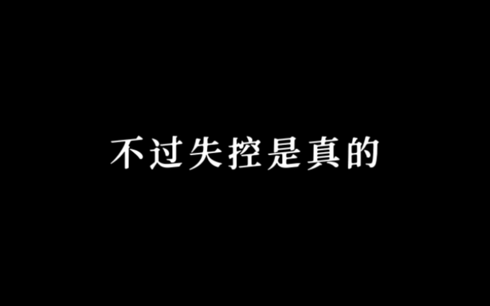 [图]【萧逸】语音向 / 今天只是被某位冰激凌小姐亲到魔法失控的大魔王罢了