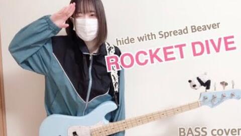 HOTEI コンクリート モッキンバード 布袋 HIDE ROCKET DIVE