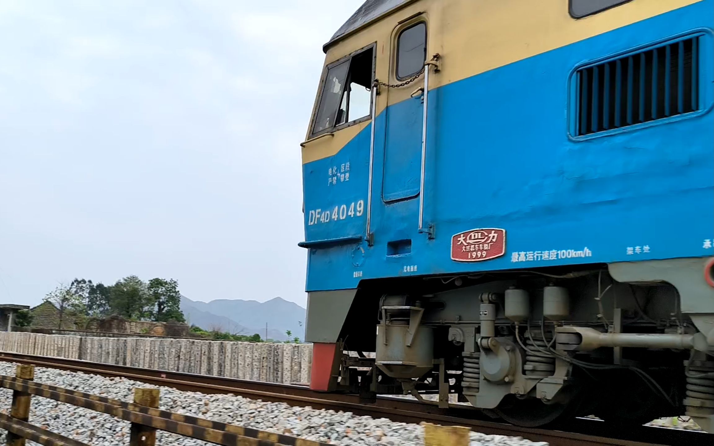 df4d4049机车合集