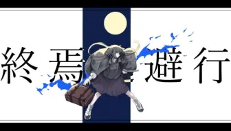 くう ラズライト Lazurite Luna 哔哩哔哩 Bilibili