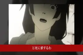 化物语psp 游戏剧情mv Pv Sp C M Pv 哔哩哔哩 つロ干杯 Bilibili