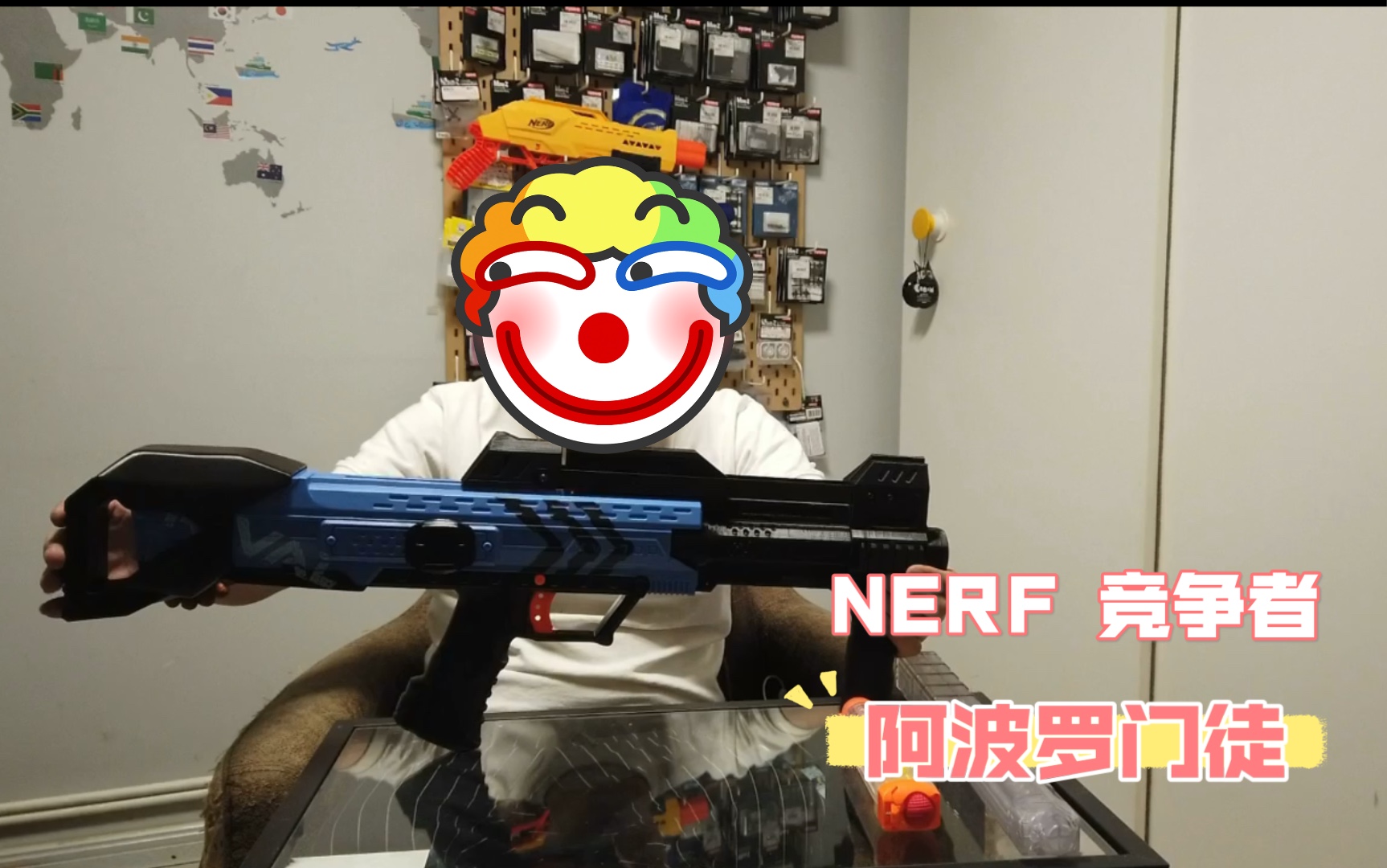 nerf 竞争者 -阿波罗门徒