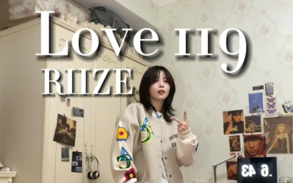 RIIZE Love 119|棒球服女大来咯~拉椅子都是仙曲哔哩哔哩bilibili