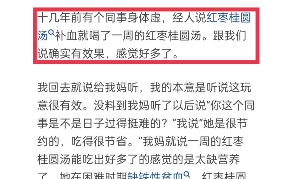 老一辈坐月子每天吃的就是小米粥煮鸡蛋.现在年轻人生孩子,什么都可以吃.难道老祖宗留下的习俗是错的吗?哔哩哔哩bilibili