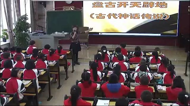 [图]部编版小学语文一年级上册——1 天地人 公开课