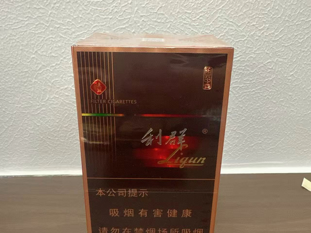 阳光利群黑中支!