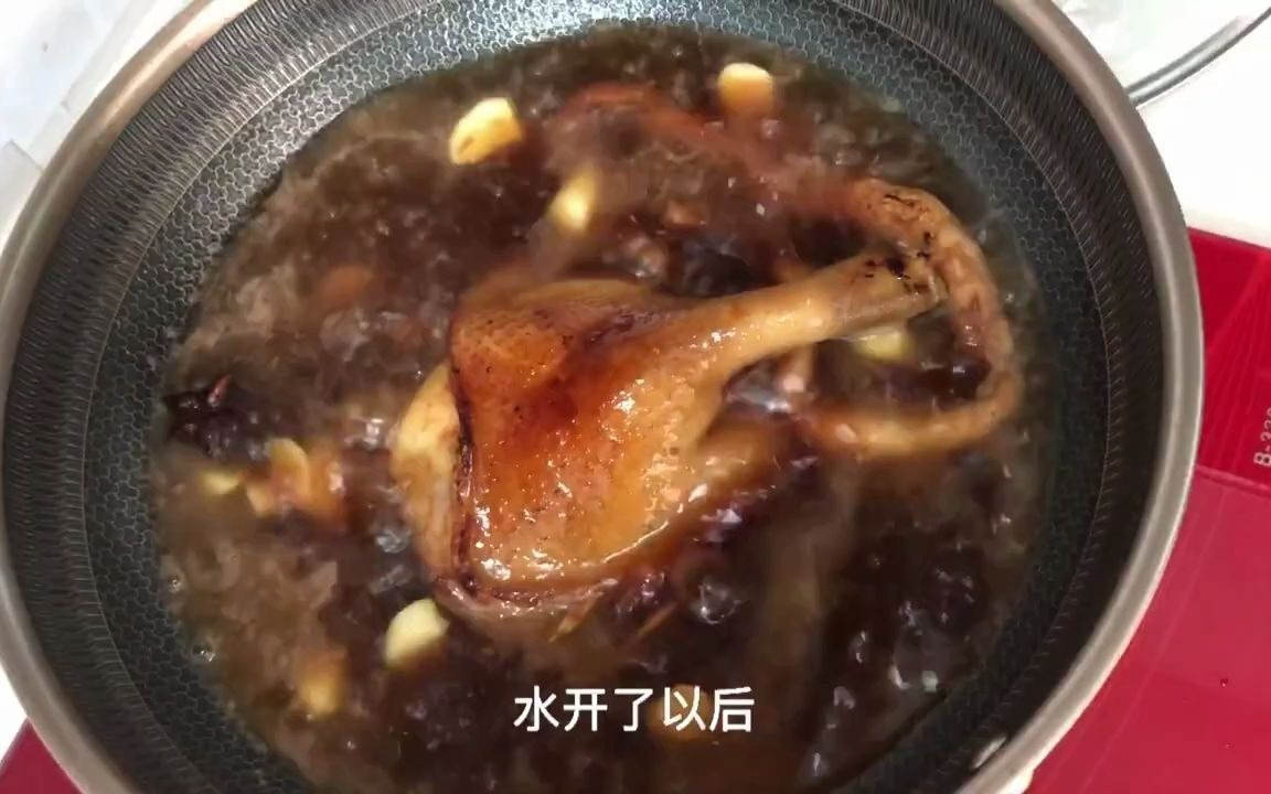 【鸭肉】鸭肉这样煮别有一番风味 客家黄酒冰糖鸭 香嫩美味哔哩哔哩bilibili