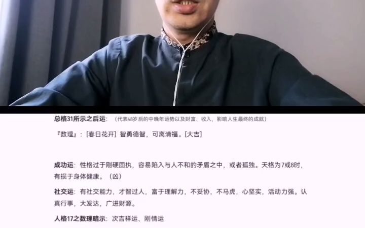 陶姓起名学姓名学姓陶哔哩哔哩bilibili