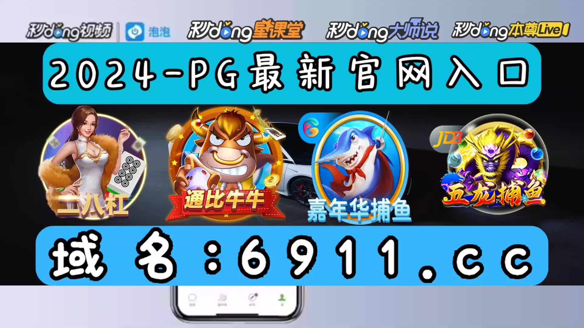 cq9蹦迪中大奖视频