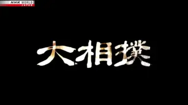 千代大海-哔哩哔哩_Bilibili