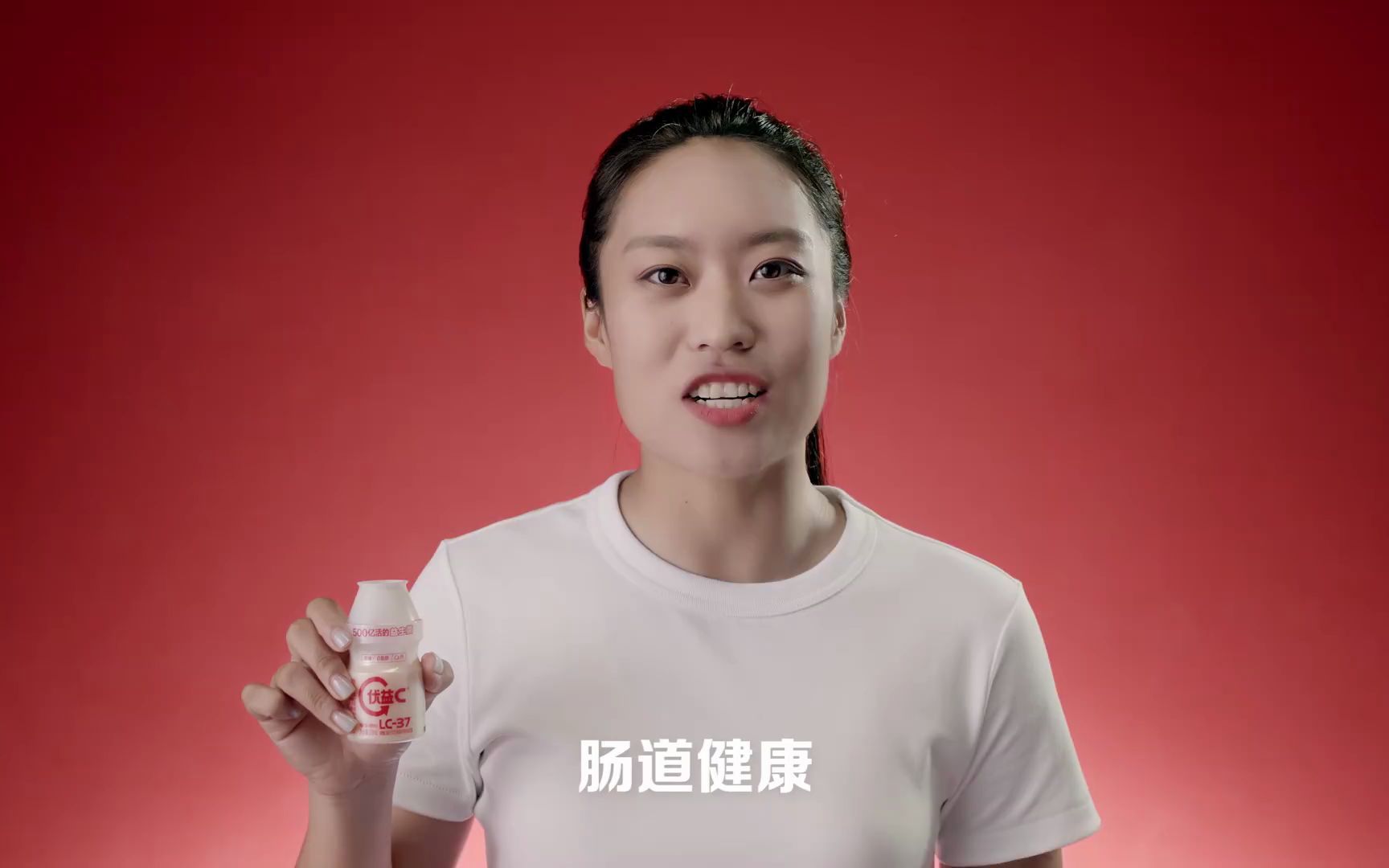 补充益生菌 天天蒙牛优益c