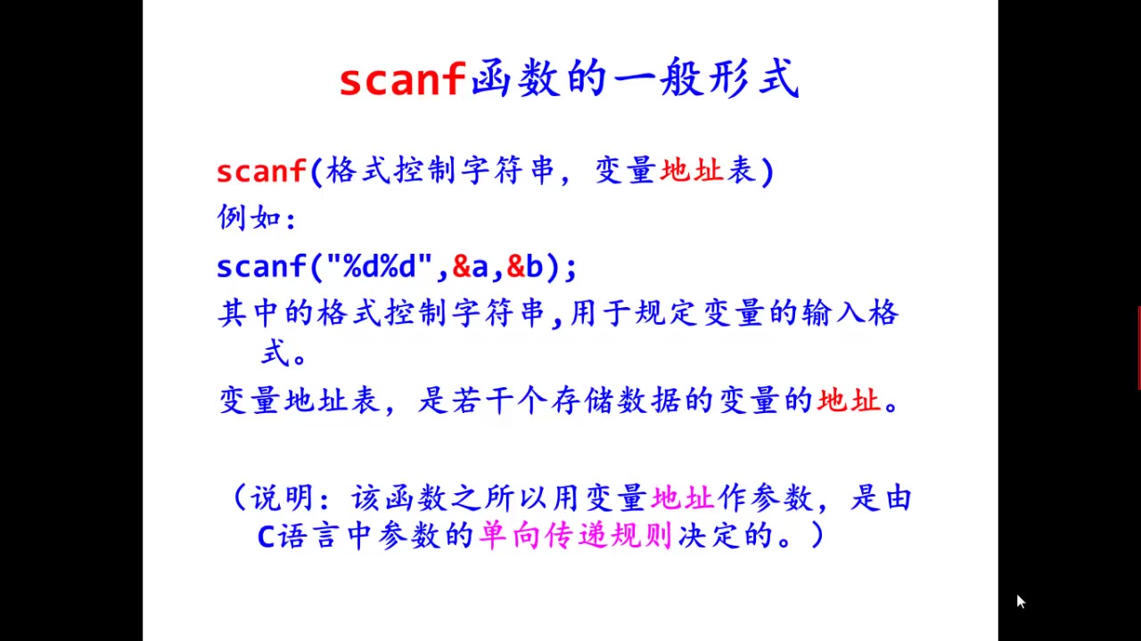 C语言scanf函数哔哩哔哩bilibili