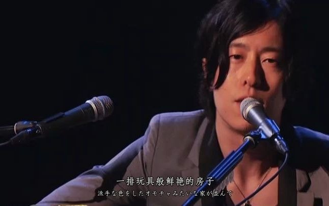 [图]【中字】ストレイテナー原声演唱会SOFT ACOUSTIC TOUR FINAL2012