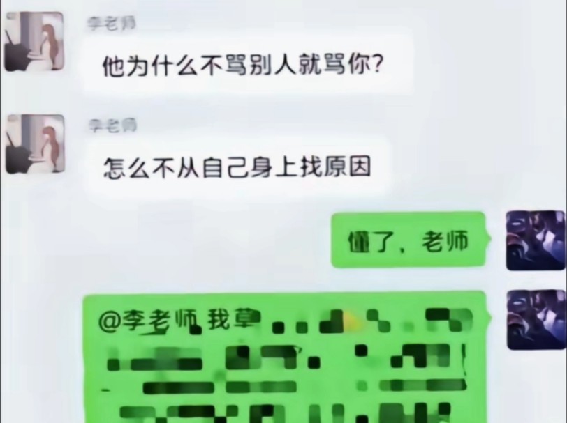 问:如何反驳受害者有罪论?【教程】哔哩哔哩bilibili