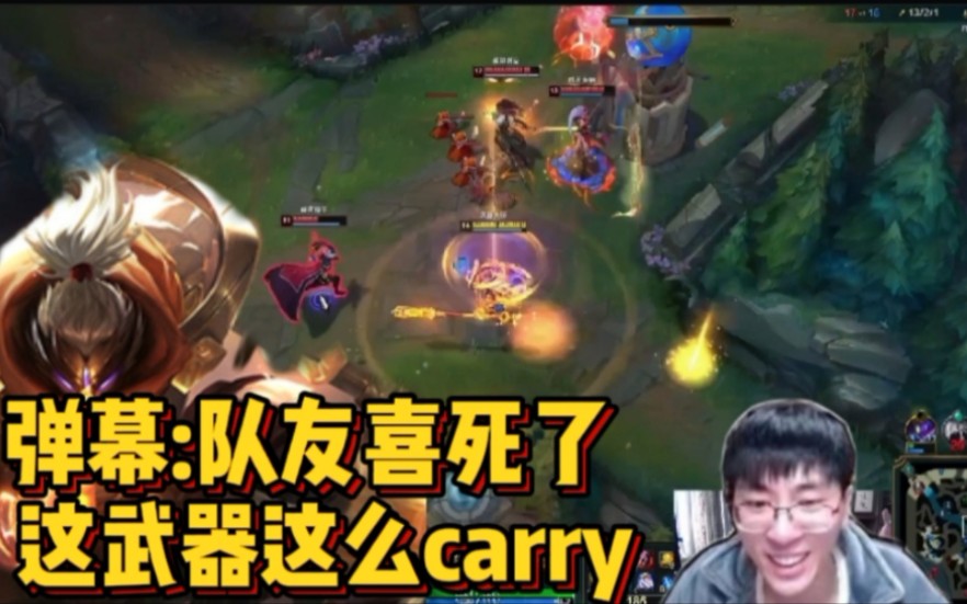 【兰林汉】猴哥武器一个追着三个锤 观众:别c了没有观看体验了!