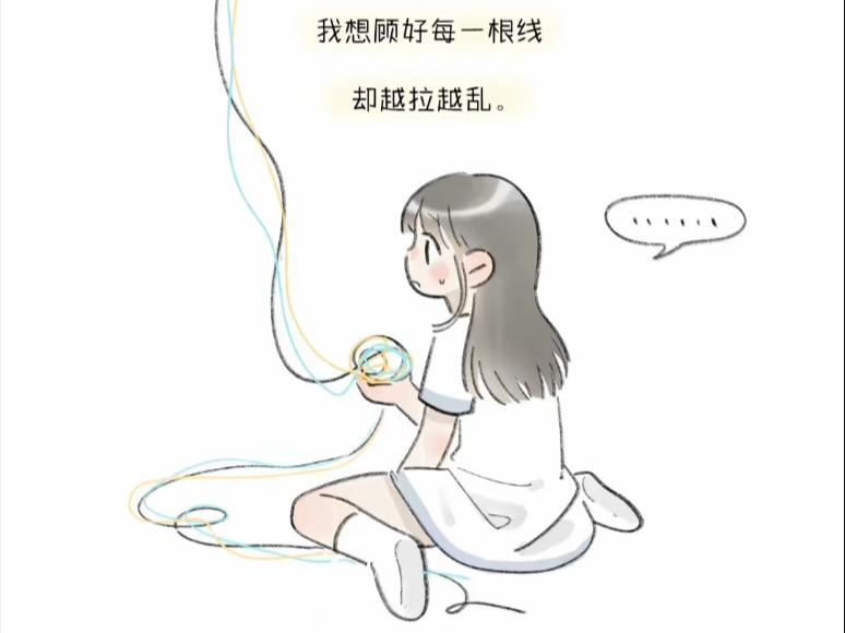 不必亲手解开所有的结